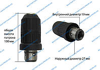 Патрон для перфоратора Бош 2-26 (Под сверло)