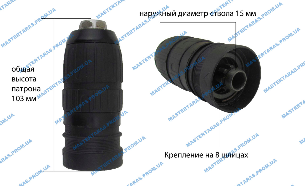 Патрон для перфоратора Бош 2-24 (Під свердло)