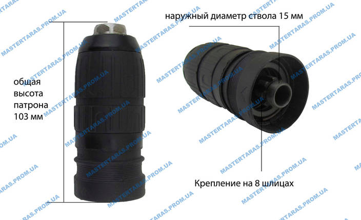 Патрон для перфоратора Бош 2-24 (Під свердло), фото 1