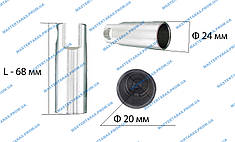 Поршень на перфоратор KRESS (20x24x68)