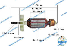 Якір на дриль Іжмаш PROFI ІД-1650