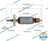 Якорь на болгарку РИТМ МШУ-1050-125/Росмаш РШМ-1150