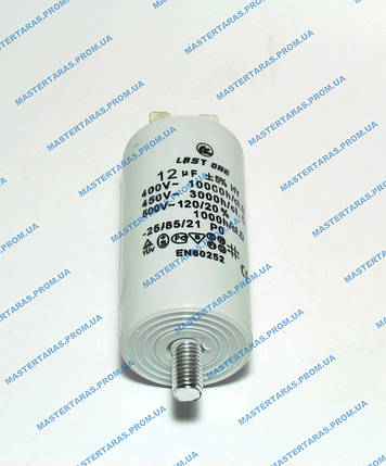 Конденсатор 12 мкф 450V, фото 1