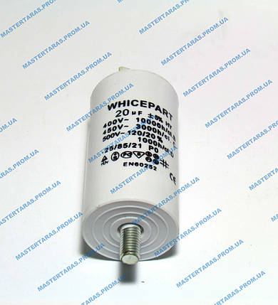 Конденсатор 20 мкф 450V, фото 1