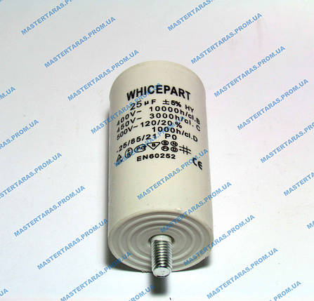 Конденсатор 25 мкф 450V, фото 1