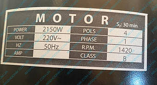Двигун для свердлильного верстата 2150вт Універсальний, фото 2