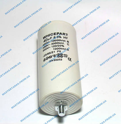 Конденсатор 40 мкф 450V, фото 1