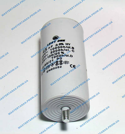 Конденсатор 45 мкф 450V, фото 1