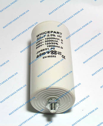 Конденсатор 50 мкф 450V, фото 1