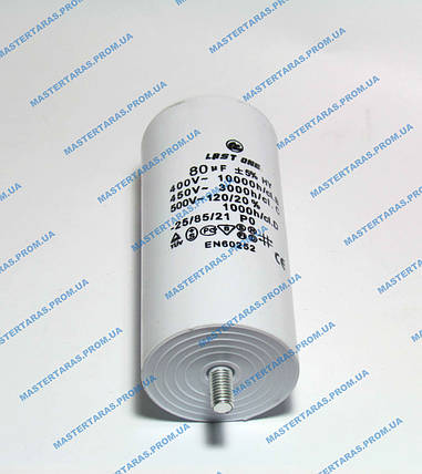 Конденсатор 80 мкф 450V, фото 1