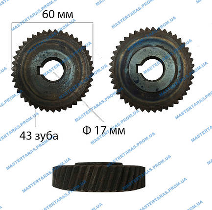 Шестірня монтажної пили (Труборез), фото 2