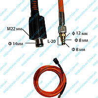 Шланг высокого давления для автомойки 5M 400bar штуцер 14мм + быстросьем