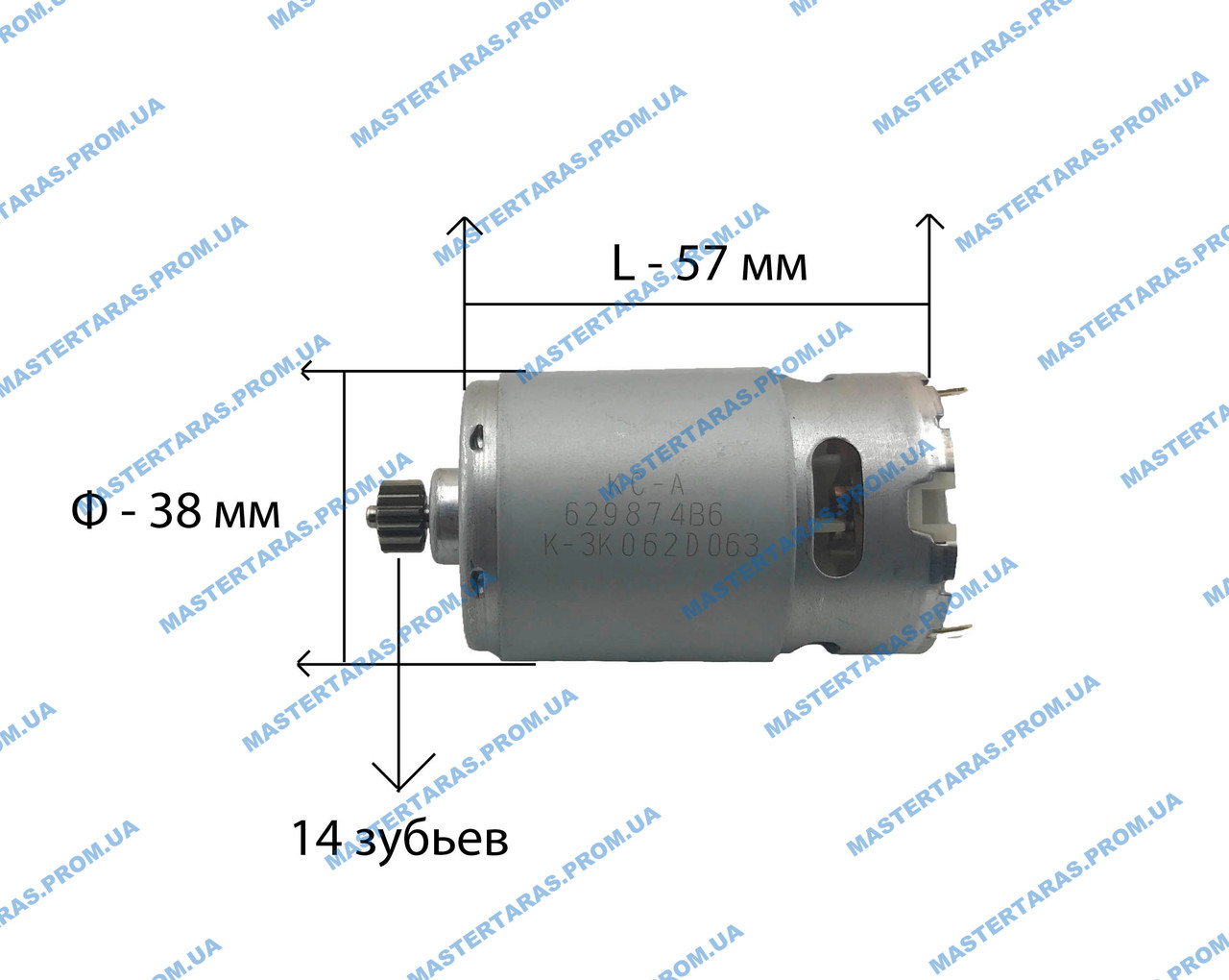 Двигун для шурупокрута Makita (14v)