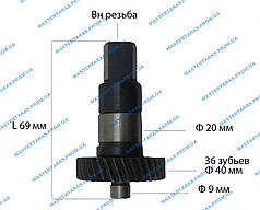 Вал шестірня на дискову пилку Rebir