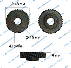 Шестірня відбійного молотка Rebir AR-18