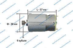 Двигун для акумуляторного шурупокрута 12 В (9 зубців)