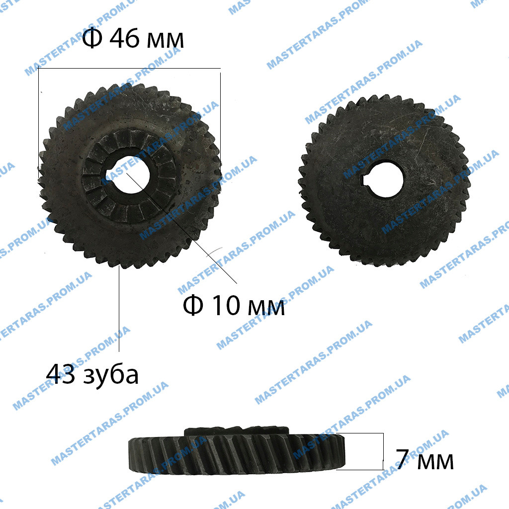 Шестірня дриля 46x10 (43з ліва)