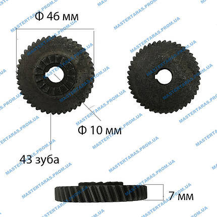 Шестірня дриля 46x10 (43з ліва), фото 2