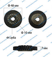 Шестерня дрели DWT 48x10 (44з правая)