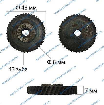 Шестірня дриля 48x8 (43з права), фото 2