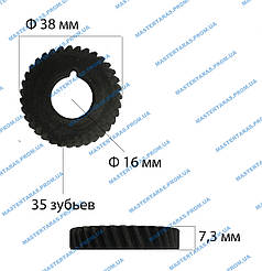 Шестірня дискової Пили (35з ліва)