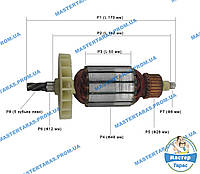 Якорь на Перфоратор Einhell BBH-1500