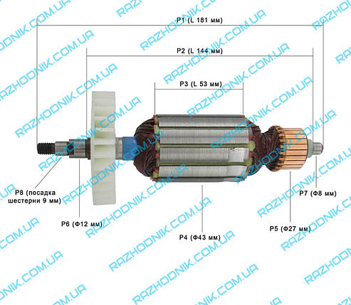 Якір на болгарку Інтерскол КШМ-150/1300, фото 2