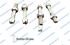 Болти стяжні під викрутку