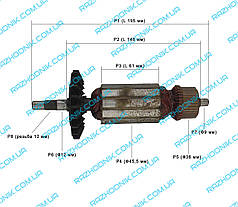 Якір на болгарку Ж 230 (СРІДНЯ РЕЗЬБА)