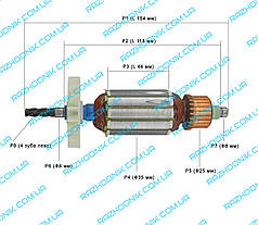 Якір на дриль Інтерскол ДК-650