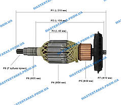 Якір на якісний молоток BAUTEC BHS 11