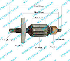 Якір на перфоратор STERN 38 N