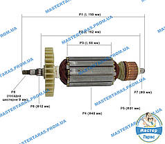 Якір на болгарку ТЕМП МШУ-230-2100, CRAFT-TEC PXAG 228