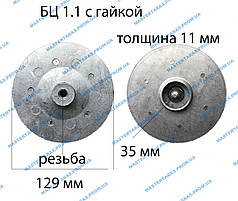 Крильчатка для насоса БЦН БЦ 1.1 з гайкою