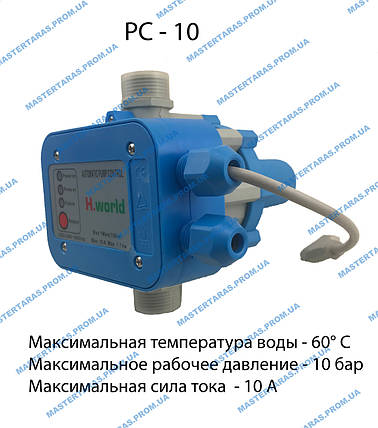Автоматика для водяного насоса PC-10, фото 2