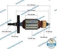 Якорь на Перфоратор CRAFT CBH 626-1/1350W,ТЕМП ПЭ-850