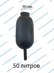 Мембрана для гідроакумулятора 50 л (Універсальна)