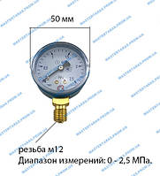 Манометр кислородный 2.5 МПа МП-50