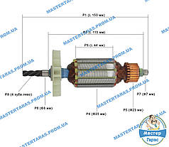 Якір на дриль DWT SBM-500 (150x35x4 зуб)