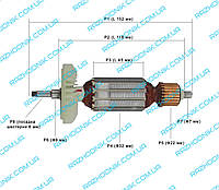 Якорь на болгарку Makita Makita 9555HN,9554HN (Аналог)