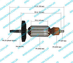 Якір на перфоратор Makita HR2450