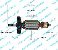 Якір на перфоратор Bosch GBH 2-26 DFR/DRE (Аналог)