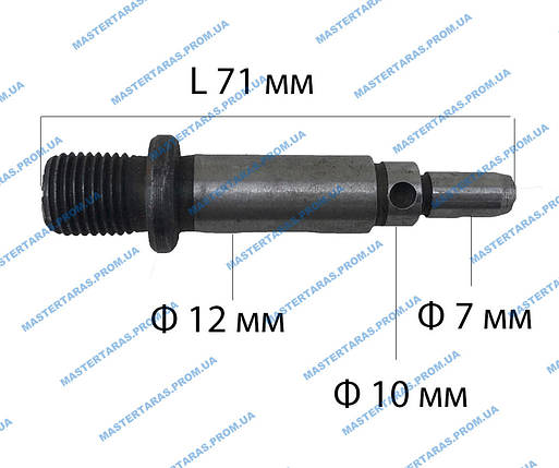 Вал на дрель 10x12, фото 2