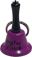 Брелок дзвіночок Ring For Wine 5991 3.8 см рожевий 5991 vh