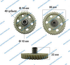 Шестірня електропили (ланцюгової пили) ФОРТЕ Універсальна