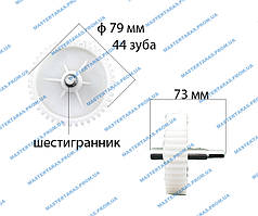 Шестірня велика до м'ясорубки Orion OR-MG01 (79 мм)