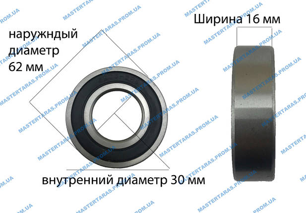 Підшипник кульковий 6206 62*30*16, фото 1