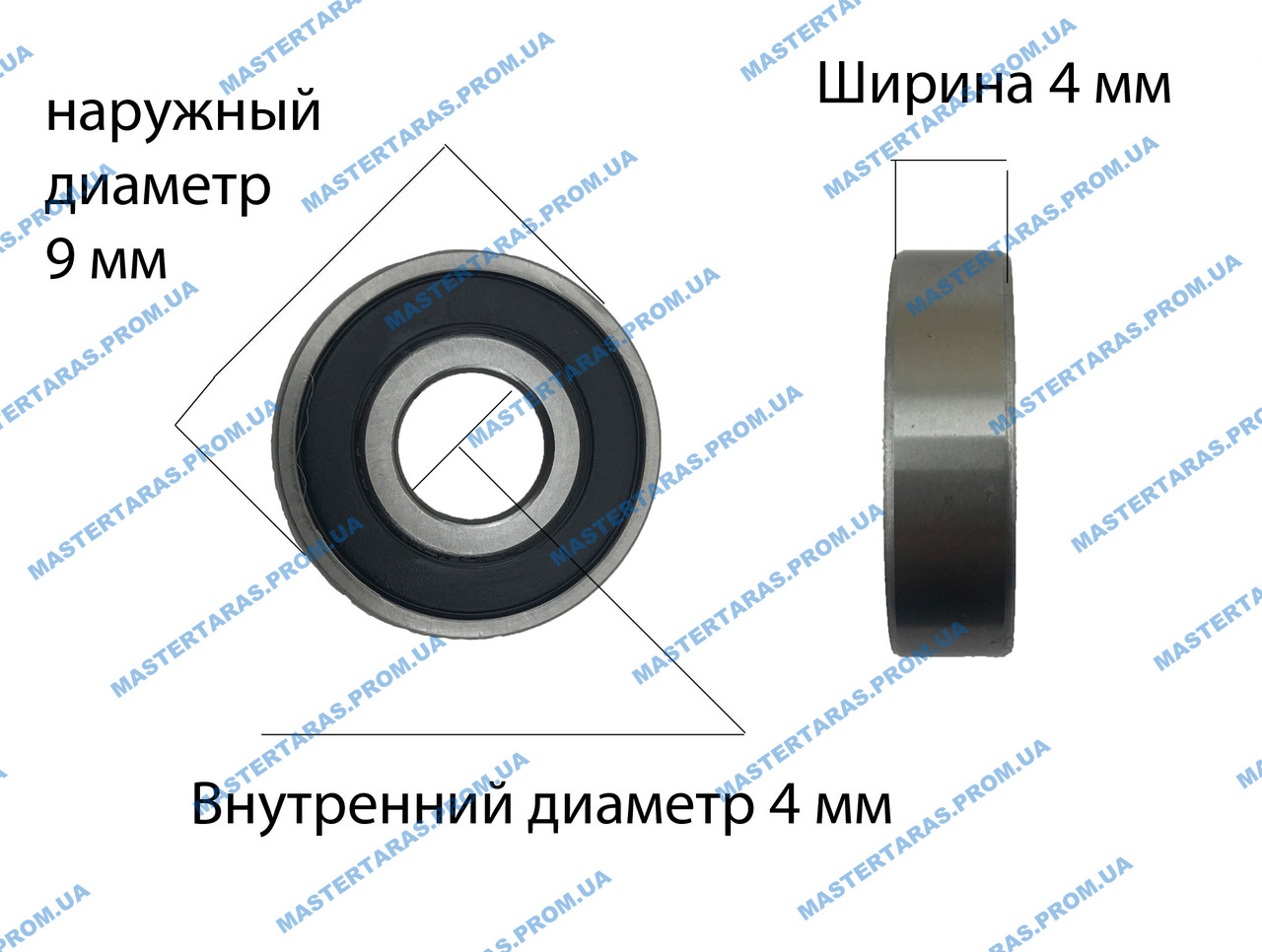 Підшипник 684 4*9*4