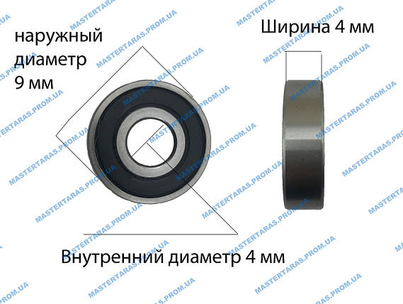 Підшипник 684 4*9*4, фото 1