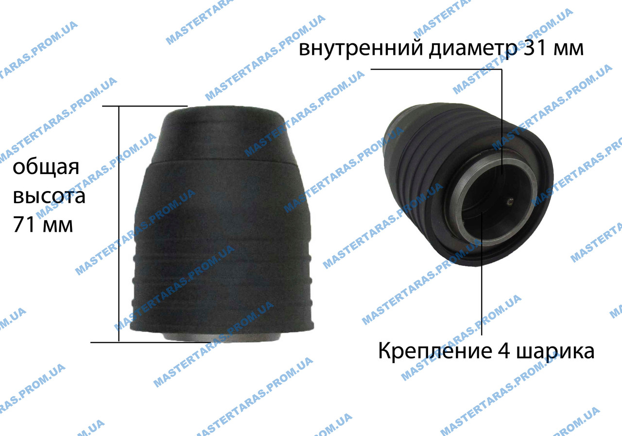 Патрон для перфоратора Bosch GBH 4 SDS-plus